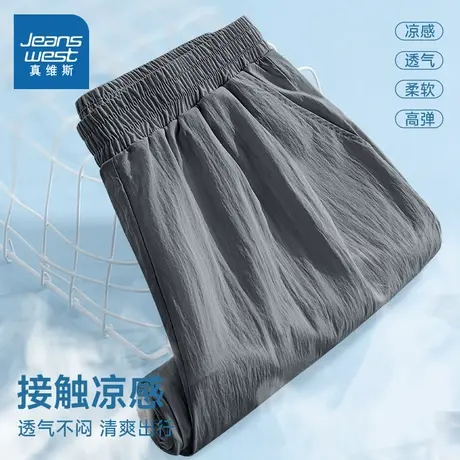 KMV真维斯灰色山本裤女2025夏新款宽松薄款小个子高腰凉感阔腿裤商品大图