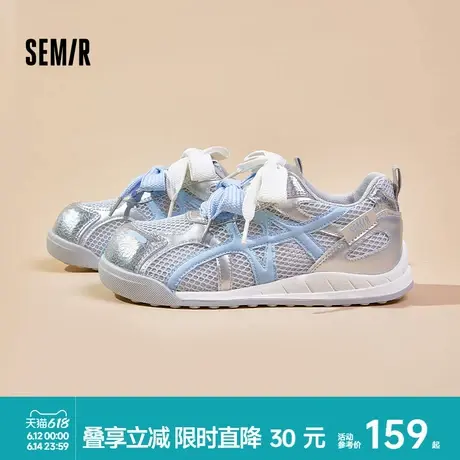 Semir女鞋德训鞋女款2025夏季新款网面透气阿甘鞋复古休闲运动鞋商品大图