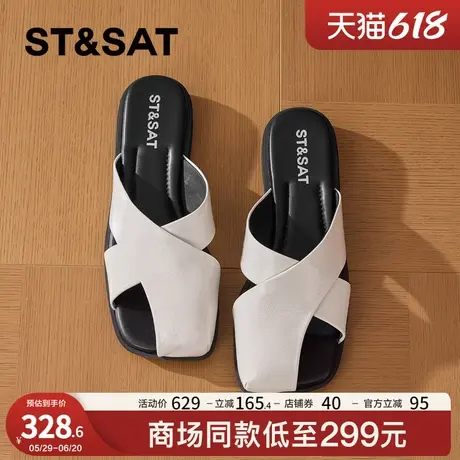 星期六新款交叉绑带一字拖2025夏季平底凉拖鞋女外穿休闲舒适拖鞋图片