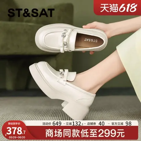 星期六厚底增高乐福鞋女鞋子2025新款小个子百搭粗跟舒适小皮鞋商品大图