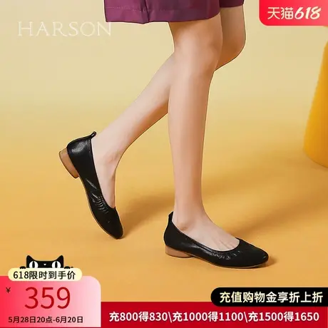 哈森浅口女单鞋真皮春秋新款温柔晚晚鞋平底女款小皮鞋HWM240116图片