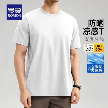 【凉感索罗娜+7A抗菌防晒】罗蒙男士户外短袖T恤2025夏季透气上衣图片