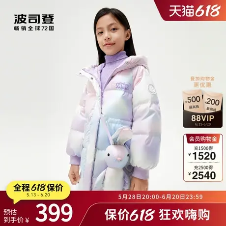 【配玩偶】波司登儿童羽绒服抗菌绒中长款连帽抽绳收腰可爱易打理商品大图
