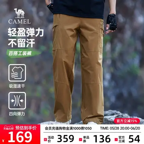 骆驼男装直筒工装裤2025夏季新款户外运动休闲裤宽松速干百搭长裤商品大图