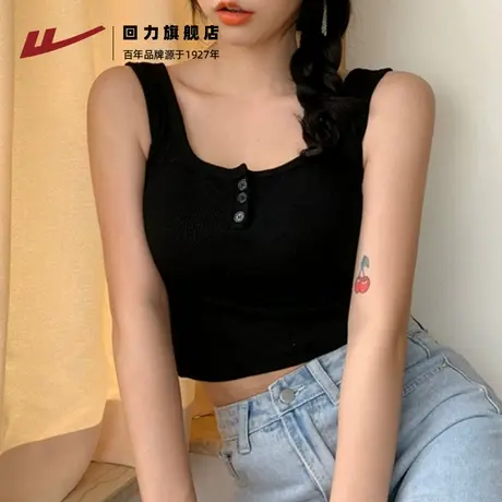 回力黑色背心吊带女内搭2025夏新款打底衫纽扣无袖短款上衣外穿Z4图片