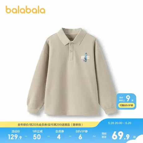 巴拉巴拉童装男童长袖t恤儿童上衣打底衫华夫格商品大图