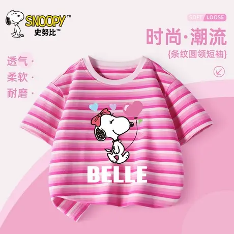 史努比童装女童短袖T恤夏季2025新款女大童洋气半袖儿童条纹上衣图片