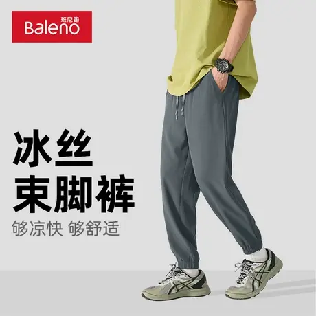 班尼路冰丝裤子男夏季速干宽松休闲九分裤男款青少年束脚运动长裤图片