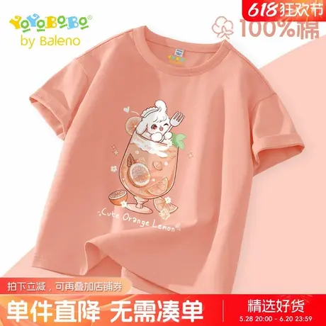 班尼路童装YBB系列女童短袖t恤儿童2025新款纯棉上衣中大童运动服商品大图