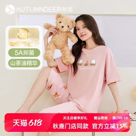 【5A抑菌防螨】秋鹿丝滑纯棉睡衣女夏薄款可爱印花短袖家居服套装商品大图
