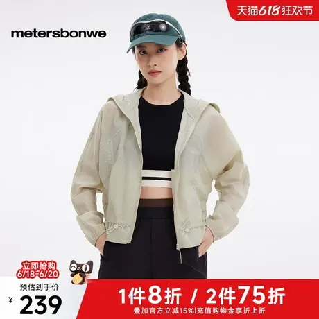 美特斯邦威上衣女2025夏季新款舒适百搭宽松腰部抽绳可收腰防晒衣图片