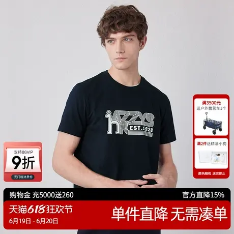 【3A抗菌】Hazzys哈吉斯奥莱夏新款男装休闲圆领上衣时尚短袖T恤图片