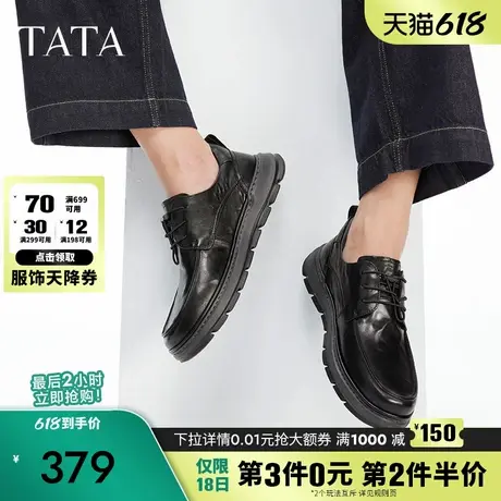 Tata他她商务休闲皮鞋男士英伦通勤软底爸爸鞋2024秋新款OCU02CM4商品大图