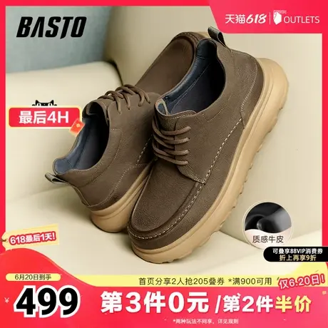 百思图冬季新款商场同款时尚户外工装鞋厚底男休闲鞋EUI09DM4图片