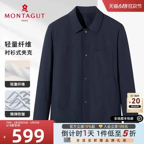 [轻量纤维/衬衫式夹克]梦特娇2025春季男士夹克休闲翻领外套抗皱J图片