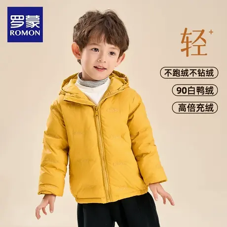 罗蒙儿童羽绒服加厚短款白鸭绒秋冬季男童中大童外套保暖连帽上衣商品大图