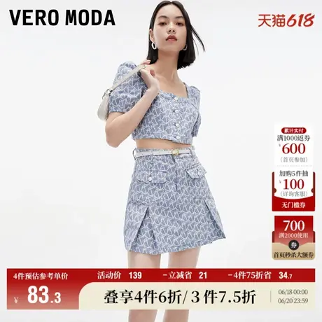 Vero Moda奥莱半身裙夏季清仓时髦百搭高腰A字气质牛仔短裙女流行商品大图