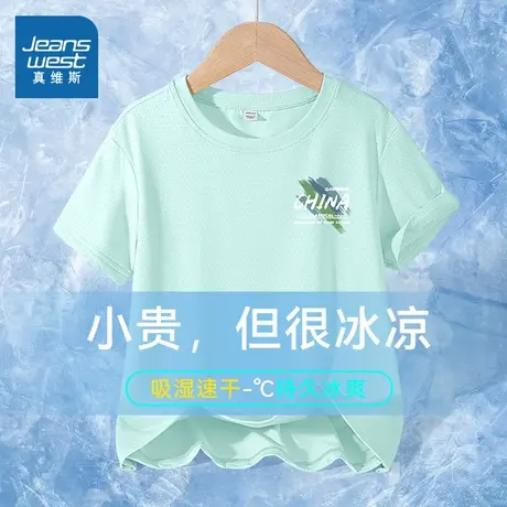 真维斯童装儿童速干衣夏季青少年网眼透气半袖儿童短袖t恤衫薄款商品大图
