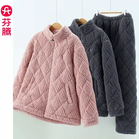 芬腾夹棉睡衣男款冬季三层加厚保暖情侣套装可外穿珊瑚绒家居服女商品大图