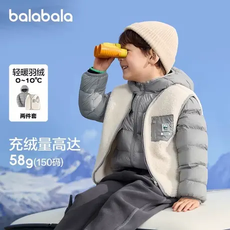 巴拉巴拉羽绒服两件套男女幼中童冬装新款宝宝时尚连帽外套套装商品大图