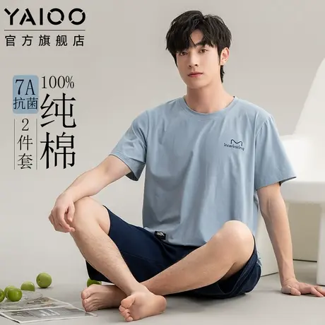 雅鹿睡衣男士2025新款纯棉薄款短袖短裤夏季大码家居服套装可外穿商品大图
