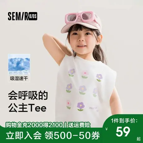 森马儿童短袖T恤2024新款凉感宽松时尚甜美印花宽肩背心女童夏装商品大图