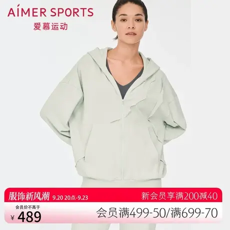 爱慕运动外穿女带帽长袖休闲宽松跑步拉链外套AS144P41图片