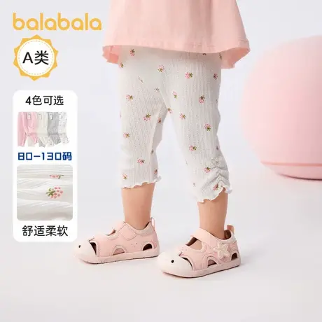 巴拉巴拉婴儿打底裤女童修身长裤宝宝薄款九分裤2025夏装新款童装商品大图