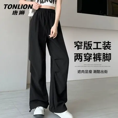 唐狮黑色裤子女款春夏2025新款阔腿裤胖mm大码遮屁股显瘦工装裤VB图片
