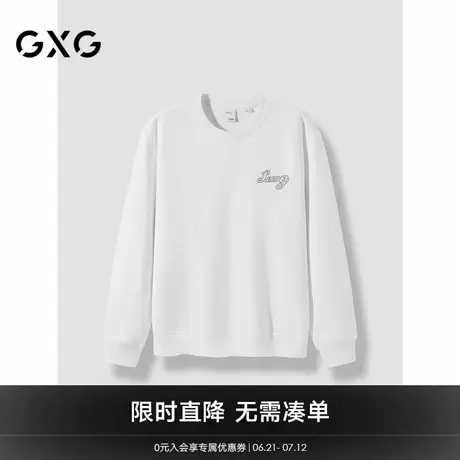 GXG男装 商场同款后背字母白色圆领卫衣男士 24秋季GEX13130644图片