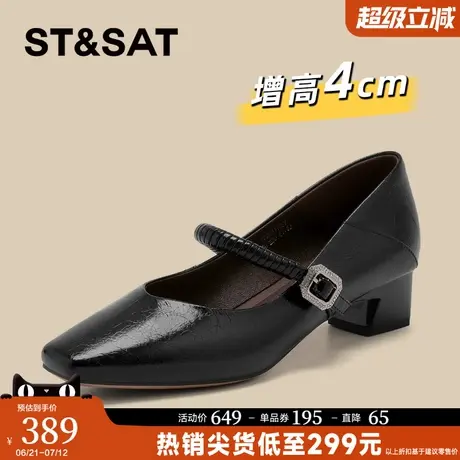星期六真皮玛丽珍鞋女2025年夏季新款黑色方头晚晚鞋粗跟浅口单鞋商品大图