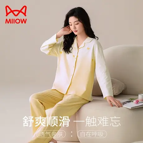 猫人长袖睡衣女春秋款渐变开衫甜美2025新款休闲家居服套装可外穿商品大图