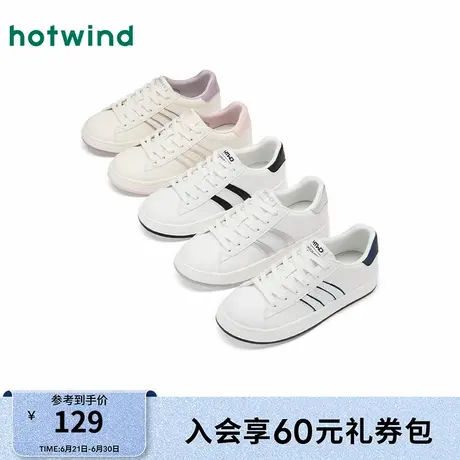 热风百搭小白鞋女款2025年秋季新款简约运动休闲鞋平底板鞋女鞋子商品大图