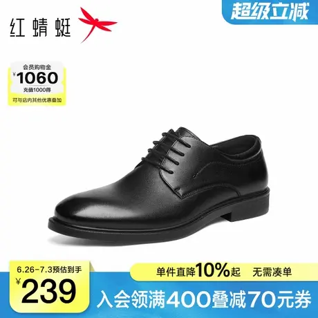 红蜻蜓正装皮鞋2025秋季新款男鞋商务通勤男士皮鞋真皮低跟新郎鞋商品大图