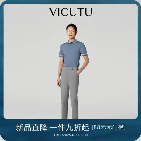 VICUTU/威可多男士休闲裤春季款舒弹亲肤裤子商务通勤时尚长裤图片