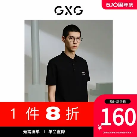 GXG男装[新尚]商场同款 渐变字母设计polo衫 夏季新品G24X242046图片