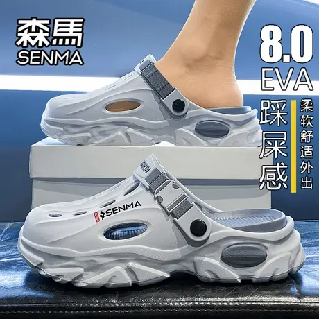 森马洞洞鞋男款夏季外穿防滑防臭包头拖鞋踩屎感户外海边沙滩凉鞋商品大图