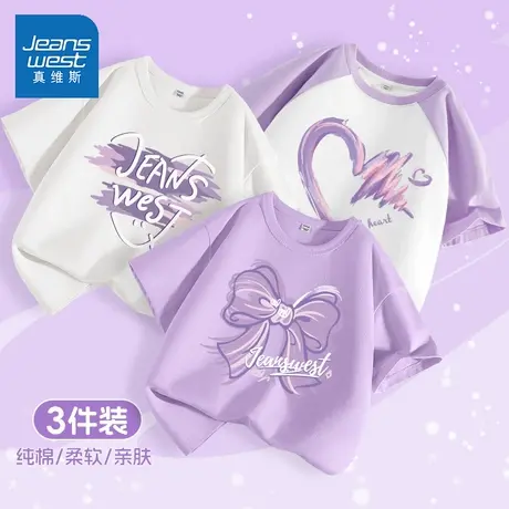 真维斯童装女童t恤短袖2025新款女宝宝夏装上衣纯棉薄款儿童半袖图片