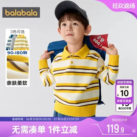 巴拉巴拉儿童针织衫亲子装宝宝毛衣秋冬季新款童装男童女童上衣厚图片