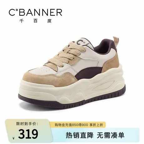 千百度厚底板鞋女款松糕新款休闲鞋增高舒适百搭复古拼色运动鞋女商品大图