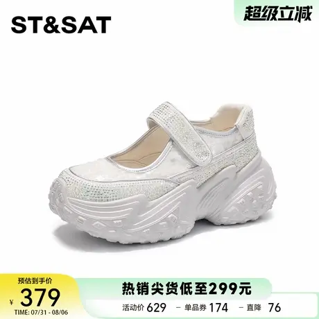 星期六百搭厚底时尚休闲老爹鞋女2025年夏季新款舒适透气时装凉鞋商品大图