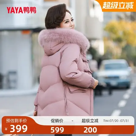 鸭鸭羽绒服女2025冬季新品中老年狐狸毛领连帽加厚妈妈装J图片