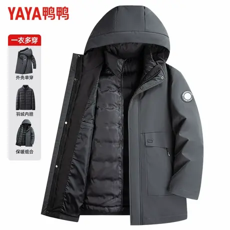 【可脱卸内胆】鸭鸭男士一衣三穿羽绒服冬季连帽中长款商务爸爸装商品大图
