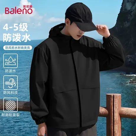 班尼路运动休闲外套男款2025秋季新款户外登山服防水防风冲锋夹克图片