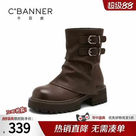 千百度美拉德棕色堆堆短靴子女系带松糕新款裤管靴厚底马丁靴女款图片