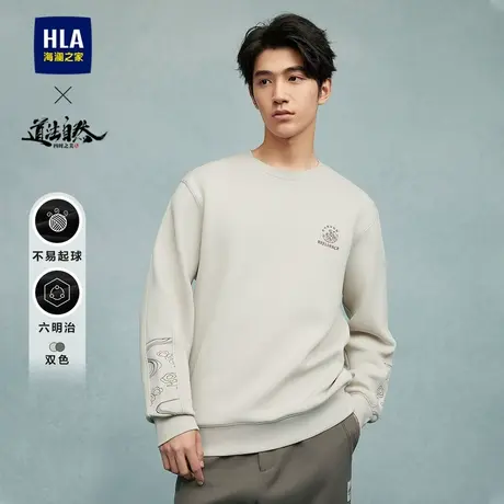 HLA/海澜之家道法自然四时之美系列卫衣23秋季新绣花六明治长袖男图片