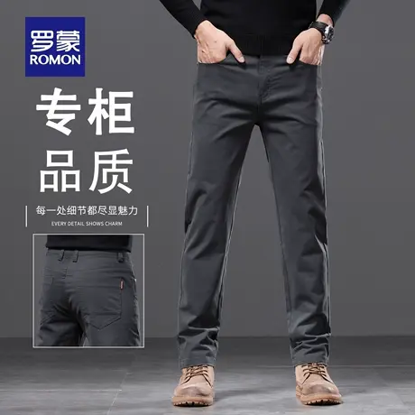 罗蒙休闲裤男秋季2025新款直筒纯棉商务百搭西裤免烫长裤子男N2Z商品大图