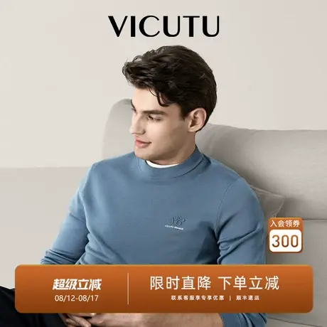 【慕斯毛衫】VICUTU威可多橙标秋冬款毛衣商务可机洗羊毛针织衫图片