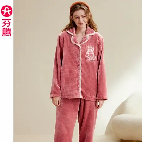 芬腾珊瑚绒睡衣女士秋冬季加厚保暖套装冬天女款法兰绒开衫家居服商品大图