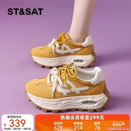 星期六厚底德训鞋女2025年新款轻便通勤运动休闲鞋复古老爹鞋女鞋商品大图